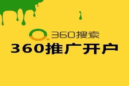 百度广告推广在旅游行业的成功实践