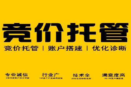 百度广告计费方式与案例对比