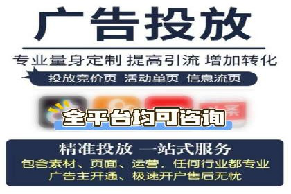高返点充值：揭秘热门平台的运营策略